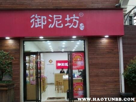 御泥坊护肤品使用顺序是怎样的