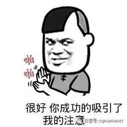 大家都笑你。(谜语。打我国一城市名)
