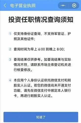 怎么用手机号查对方姓名