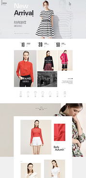 诺诗兰这个户外品牌如何?