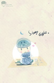 sleep tight是什么意思?