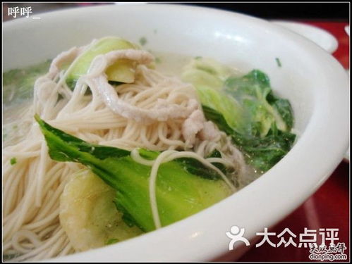 青菜肉丝面，青菜肉丝面图片