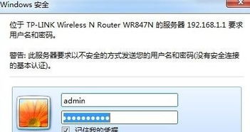 怎么查看无线路由pin