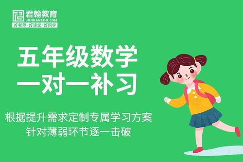 宜昌一对一小学英语家教多少钱