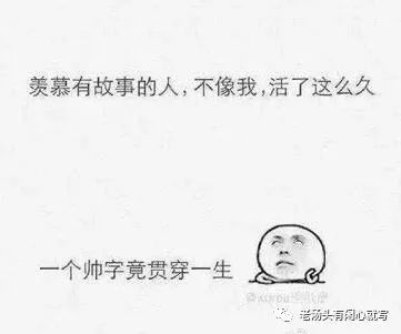 夸一个人帅的句子
