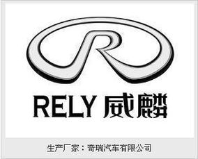 r车标是什么车，r车标是什么车图片