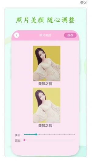 怎么更换手机壁纸?
