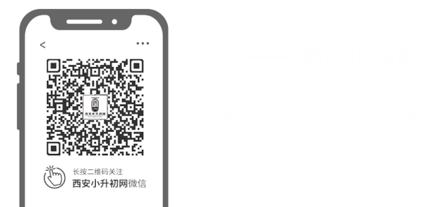 xⅰan的汉字有哪些?