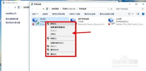 找不到wifi网络，找不到wifi网络名称怎么办