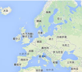 意大利在哪个洲