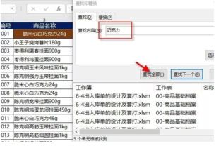 格式刷怎么用，格式刷怎么用word