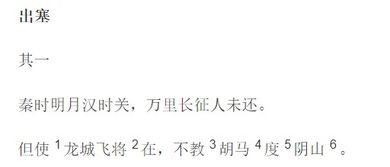 出塞表达了诗人怎样的思想感情，出塞表达了诗人怎样的思想感情早发白帝城?