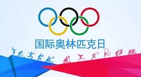 奥林匹克精神是，奥林匹克精神是更快更高更强更完善