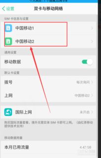 手机apn怎么设置 手机apn如何设置