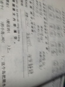 碧绿碧绿的照样子写词语，碧绿碧绿的照样子写词语一年级