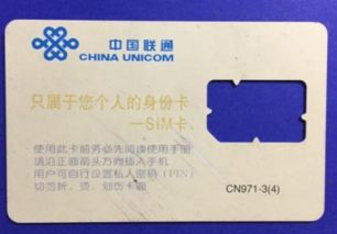 我的联通手机卡丢了,请问怎么补办?在哪补办?需要交钱吗?要带什么证件吗