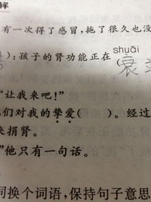 寒冷的近义词是什么，寒冷的反义词是什么