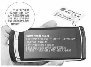 补办手机卡需要什么，补办手机卡需要多少钱