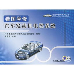 怎样学修汽车，怎样学修汽车空调