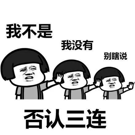 瞎闹的近义词