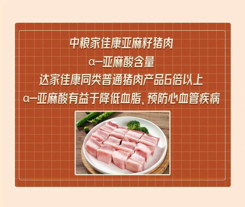 三月不知肉滋味，三月不知肉滋味是什么意思