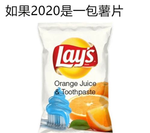 全糖去冰是什么梗
