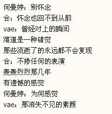 许嵩唱的《素颜》歌词
