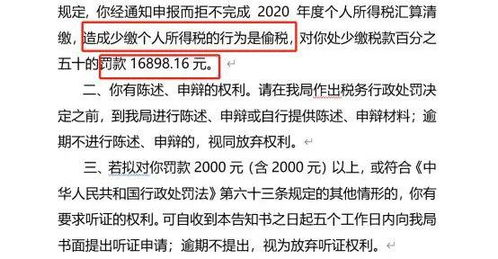 年终汇算清缴，年终汇算清缴什么时候做