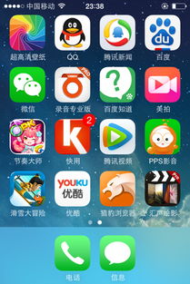 苹果6有什么好玩的软件，苹果6有什么好玩的软件推荐