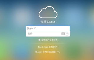 苹果手机itunes