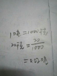 20千克是几克