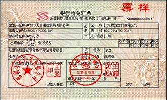 承兑人是什么意思，票据承兑人是什么意思