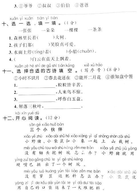 整洁的反义词，整洁的反义词英文