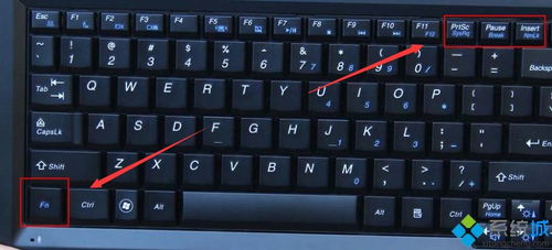 键盘按键错乱怎么恢复