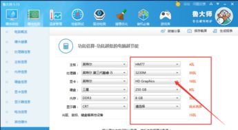 如何查看电脑功耗，如何查看电脑功耗墙