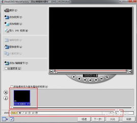 光盘怎么刻录，光盘怎么刻录歌曲