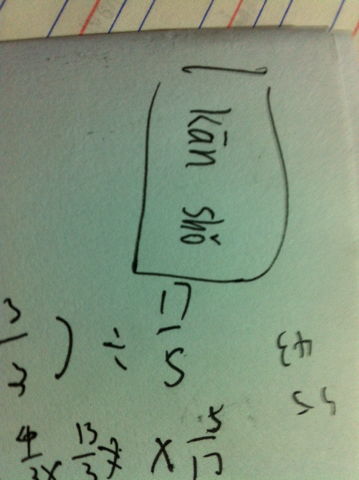 “侮辱”的拼音是什么?