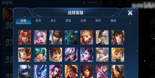 荣耀战力怎么加的多，荣耀战力怎么加的多只有排位加