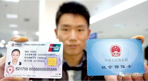 社保卡初始密码怎么查，大连社保卡初始密码怎么查