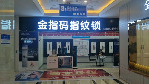 我在西安,哪里可以团购家居建材?哪里团购比较省钱?