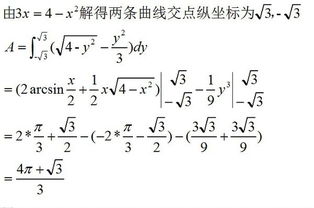 老师对定积分的求导怎么求,能给点例子吗