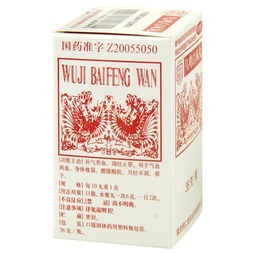 同仁堂乌鸡白凤丸