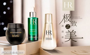 hr赫莲娜护肤品怎么样,赫莲娜绿宝瓶强韧修护精萃液