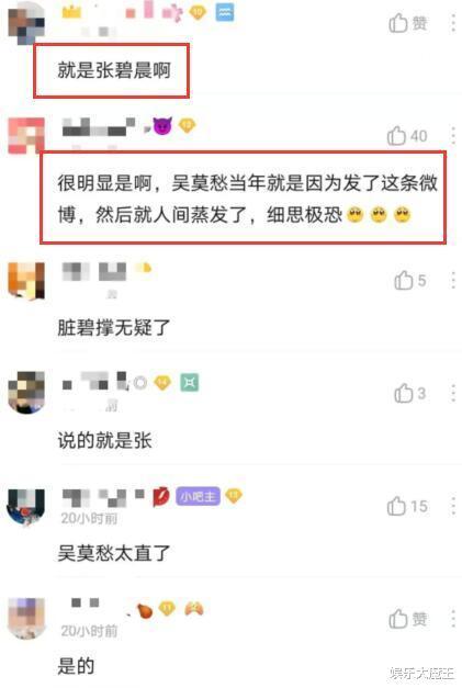 扒的意思