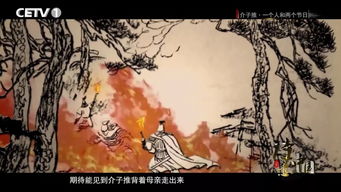 寒食的诗意是什么?