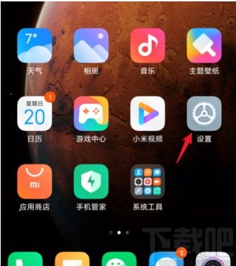 红米手机怎么隐藏应用，红米手机怎么隐藏应用图标