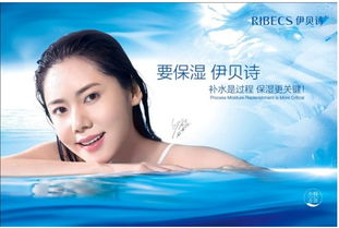 伊贝诗，伊贝诗深海纯净匀透臻白淡斑套盒