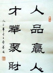 先做人后做事的名言，先做人后做事的名言出自哪里