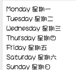 周四的英语，周五的英语