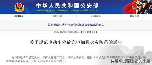 通告是什么意思